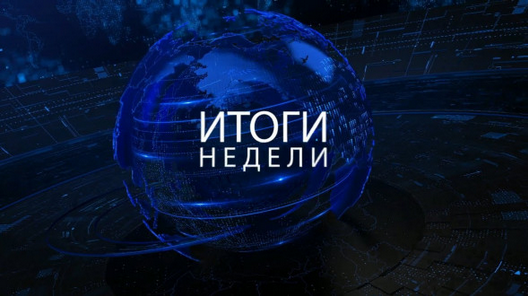 [Михаил Хазин] Итоги недели (Сентябрь 2024 - Март _0.png